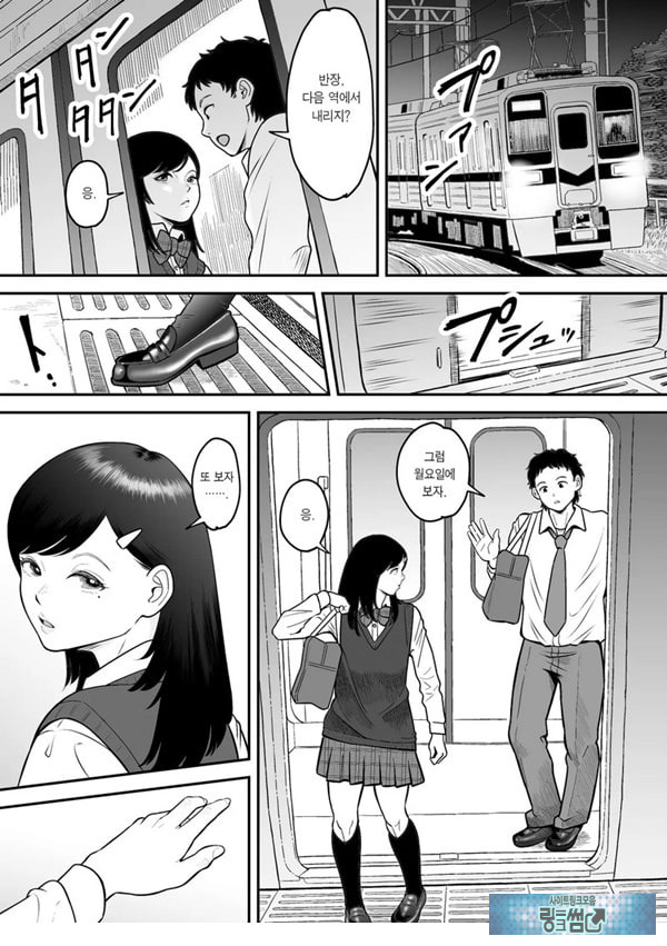 한 번 더 미야조노로 빼고 싶다