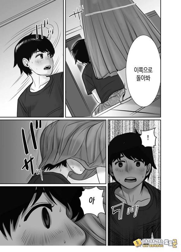 친구의 엄마는 비의 여자