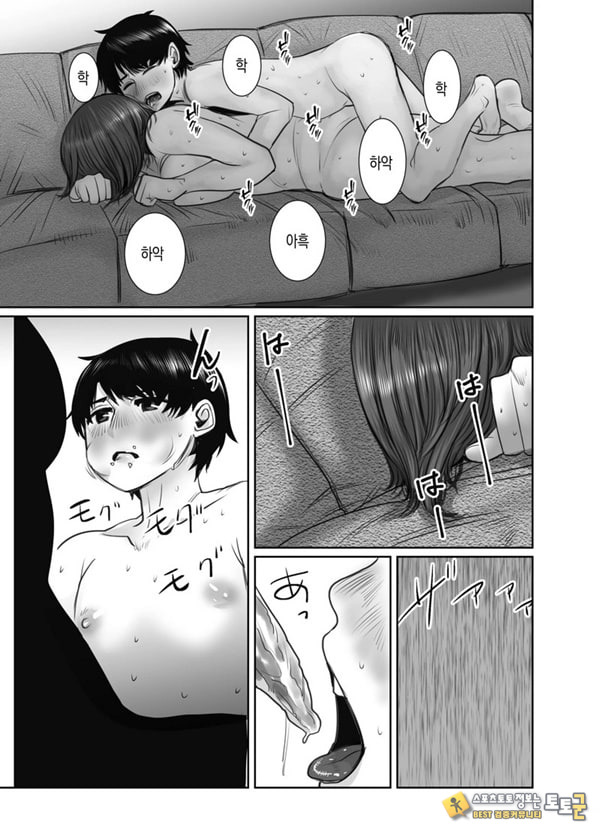 친구의 엄마는 비의 여자
