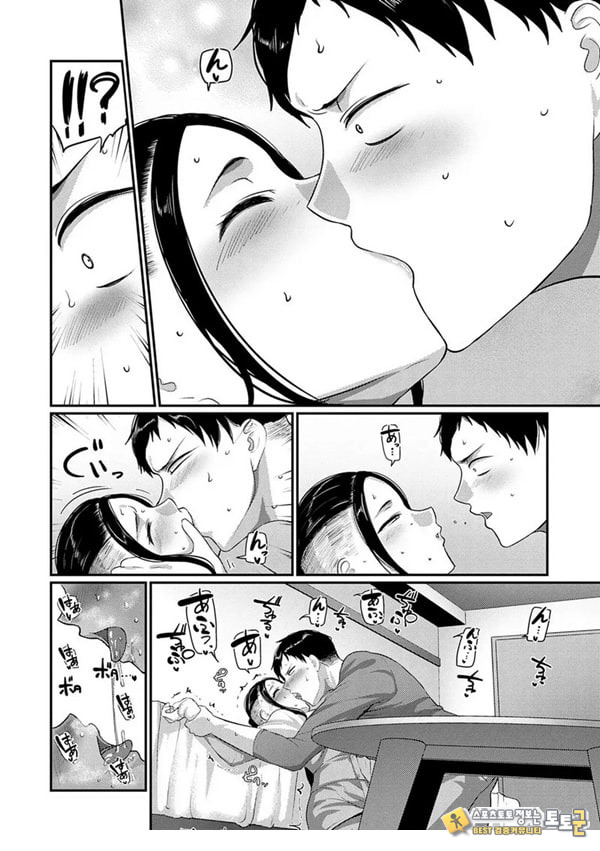 성실한 사람이 좋아!