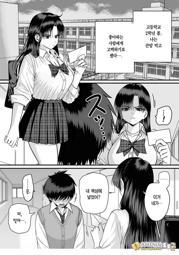 모두가 구원받지 못하는 하렘