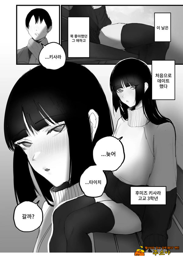협박×계약