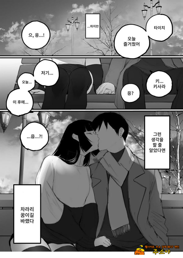 협박×계약