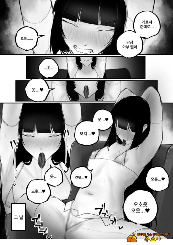 협박×계약