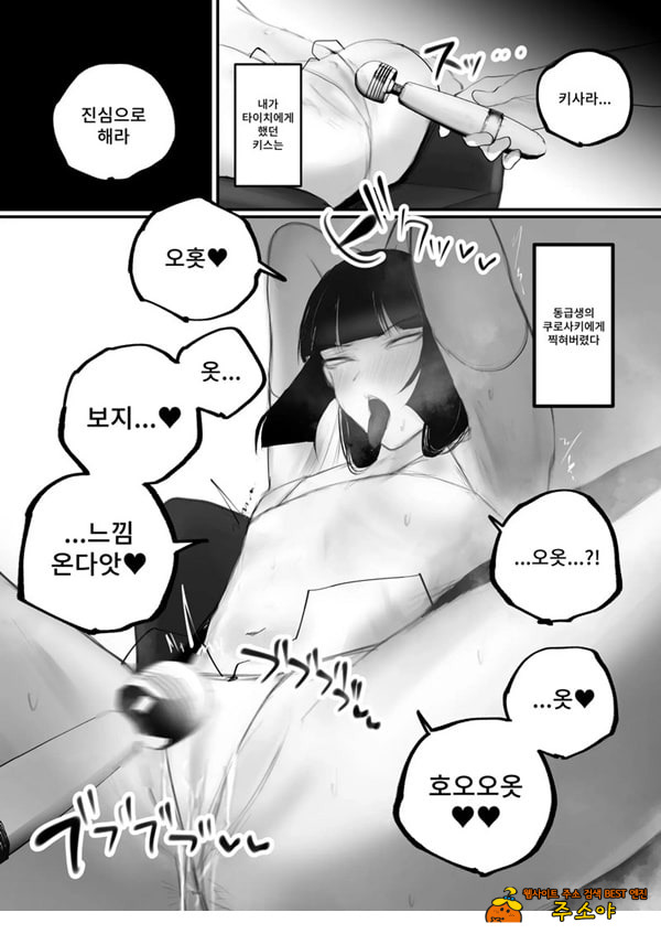 협박×계약