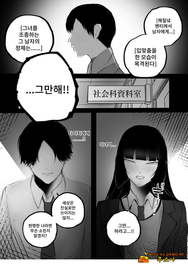 협박×계약