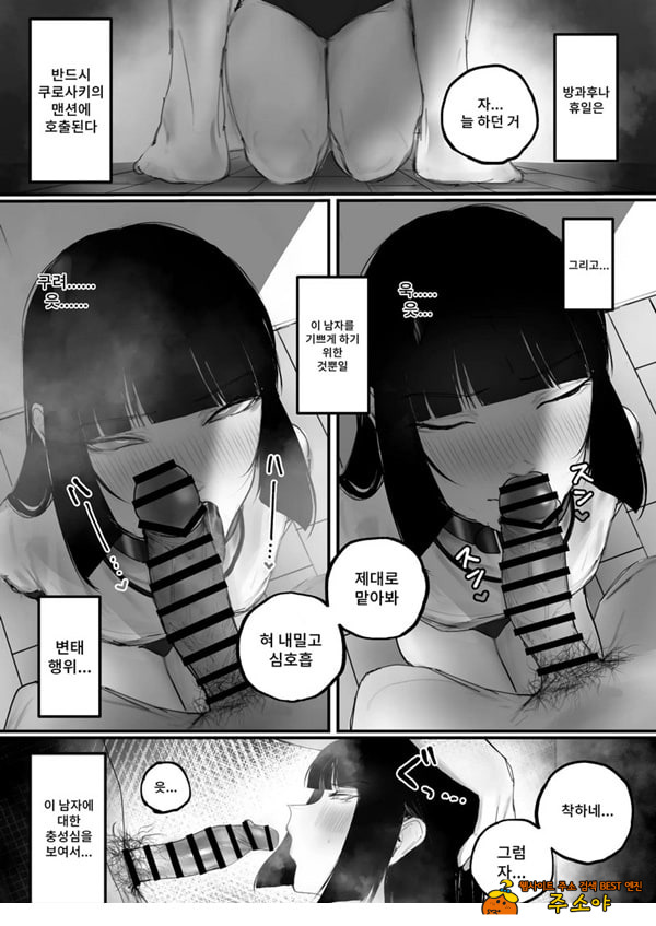 협박×계약