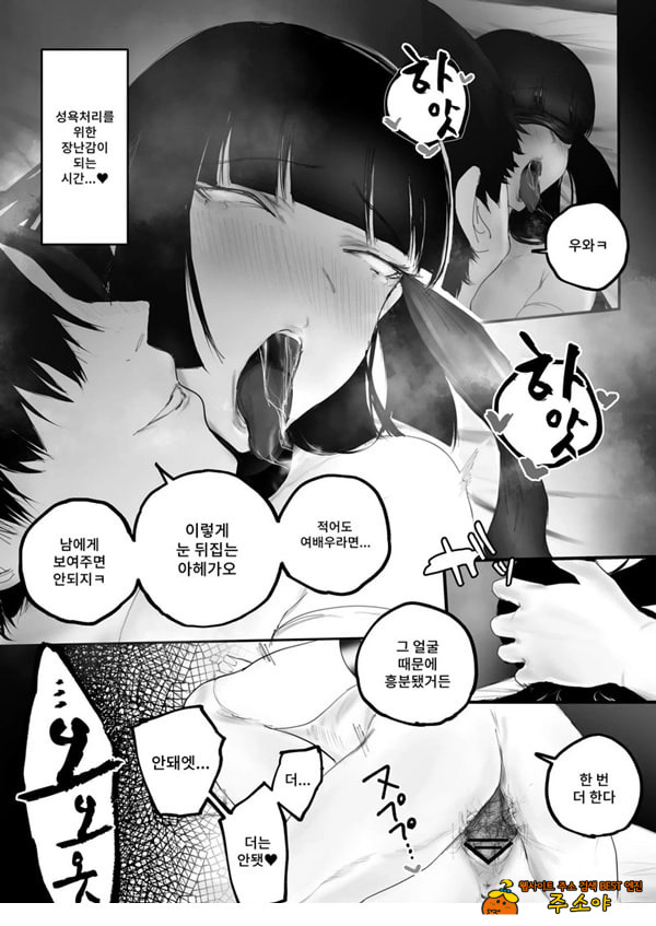 협박×계약