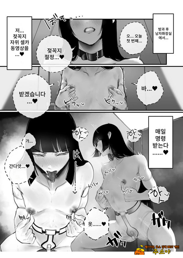 협박×계약