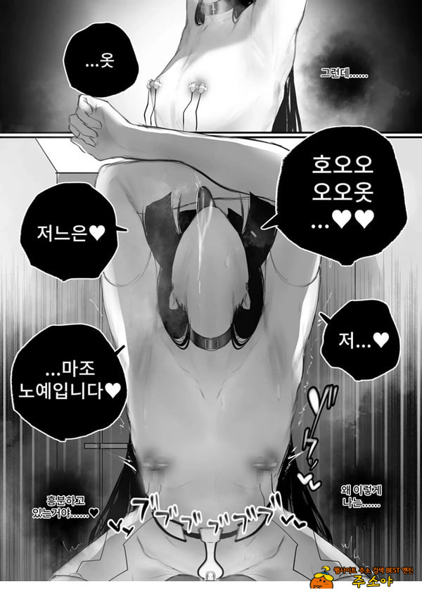 협박×계약