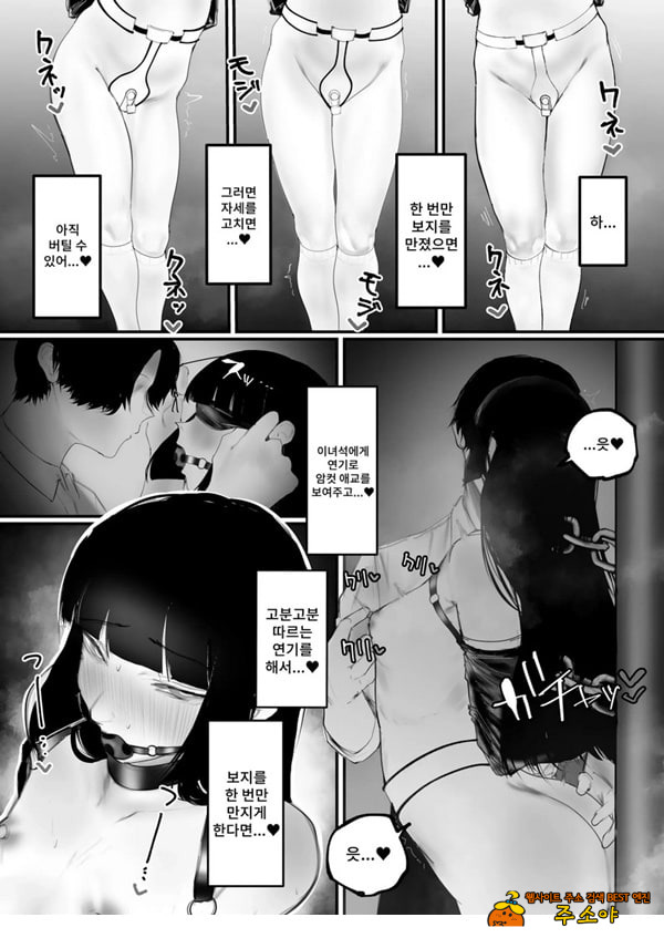 협박×계약