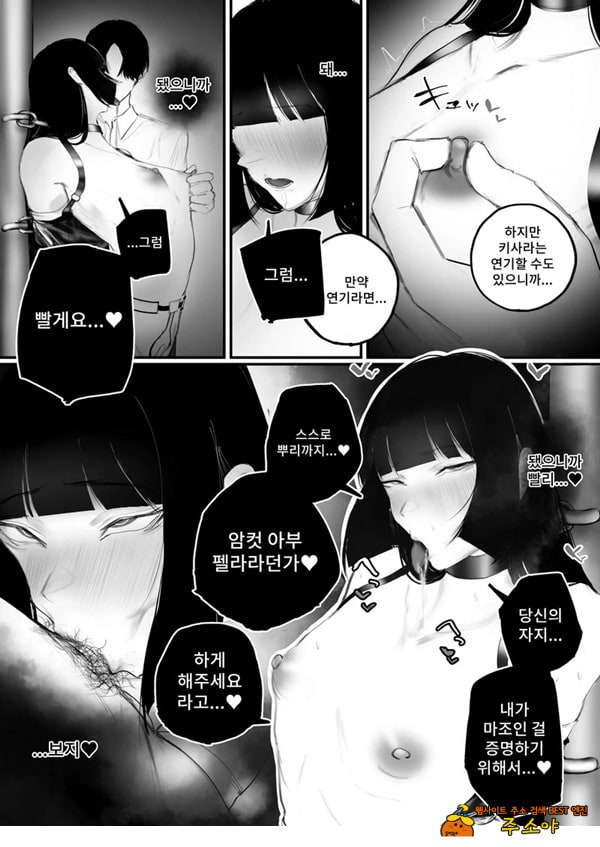 협박×계약