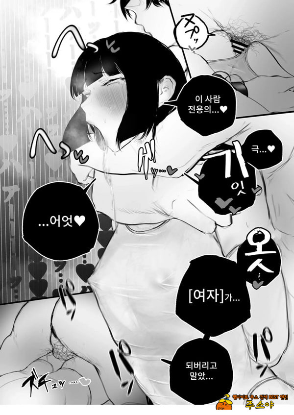 협박×계약