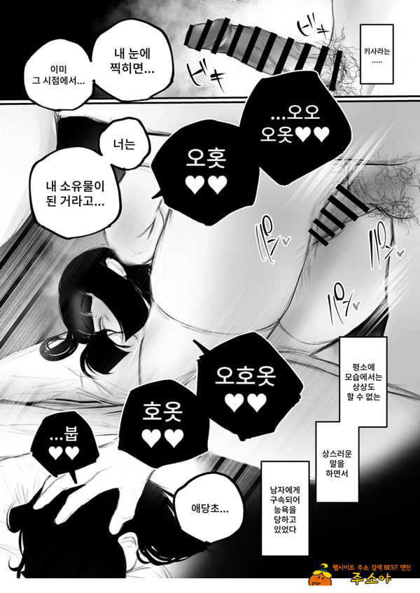 협박×계약