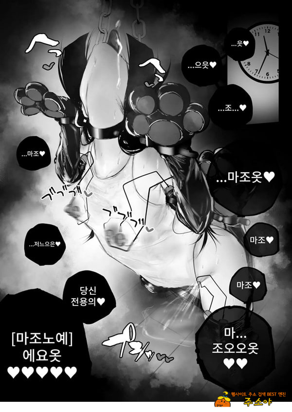 협박×계약