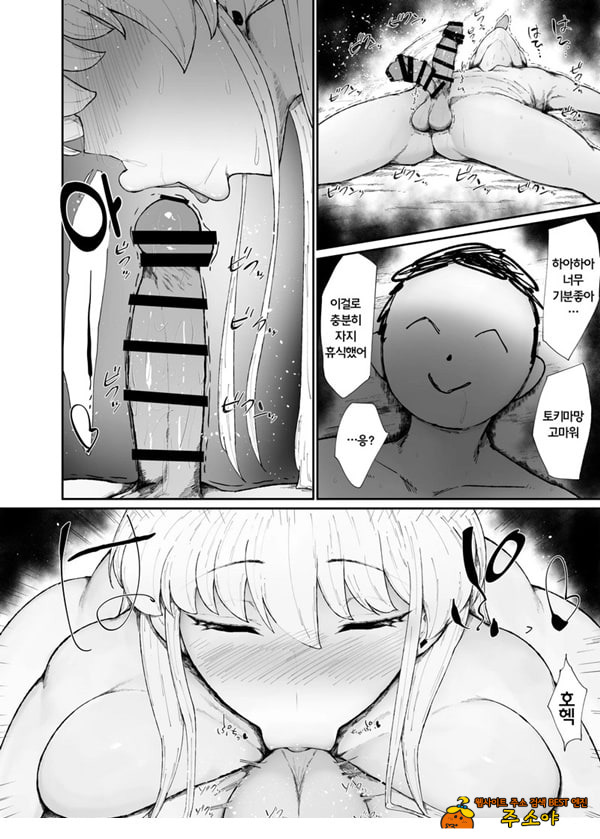 개변태 육인형의 사용법