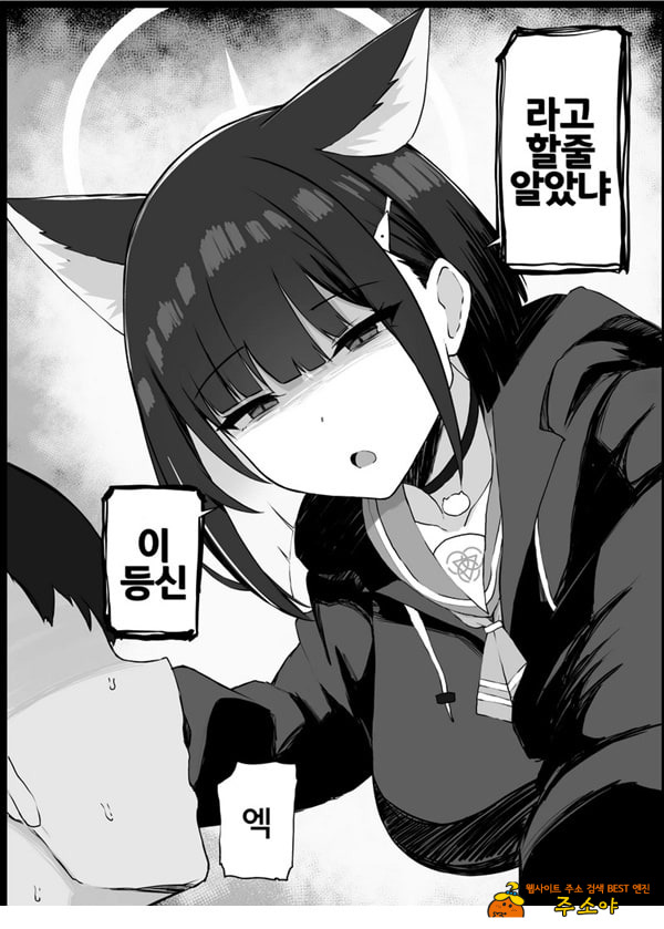참을 수 없게된 암컷에게 이길 수 있을리 없잖아 참을 수 없게된 암컷에게 이길 수 있을리 없잖아