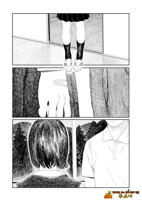 비를 긋는 이