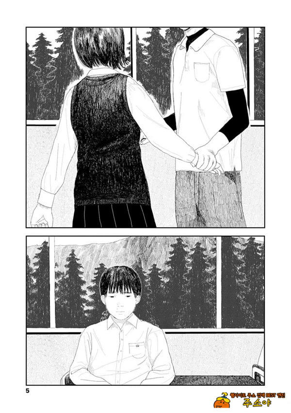 비를 긋는 이