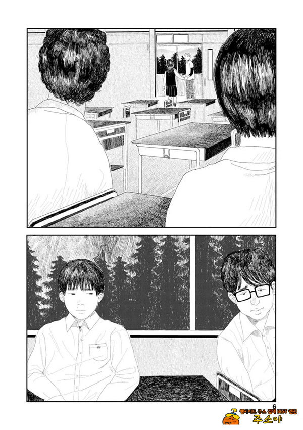 비를 긋는 이