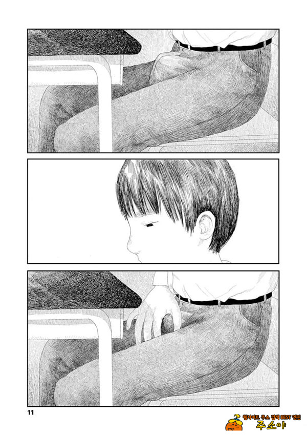 비를 긋는 이