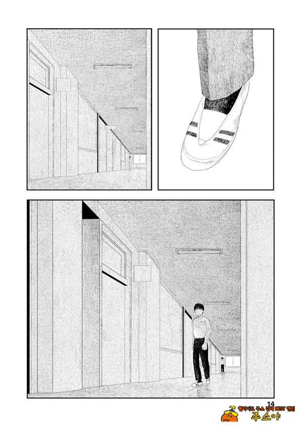 비를 긋는 이