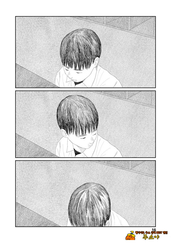 비를 긋는 이