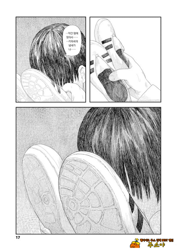 비를 긋는 이