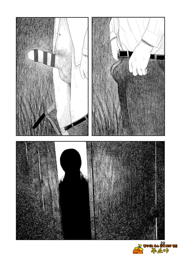 비를 긋는 이