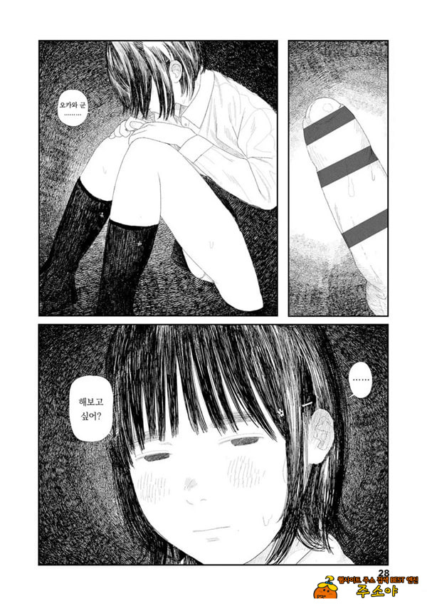 비를 긋는 이