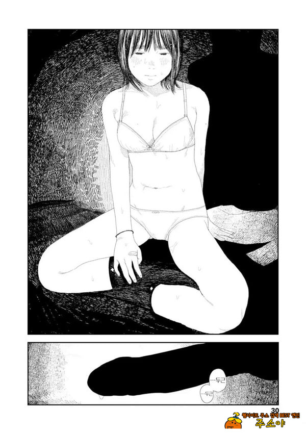 비를 긋는 이