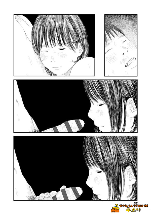 비를 긋는 이