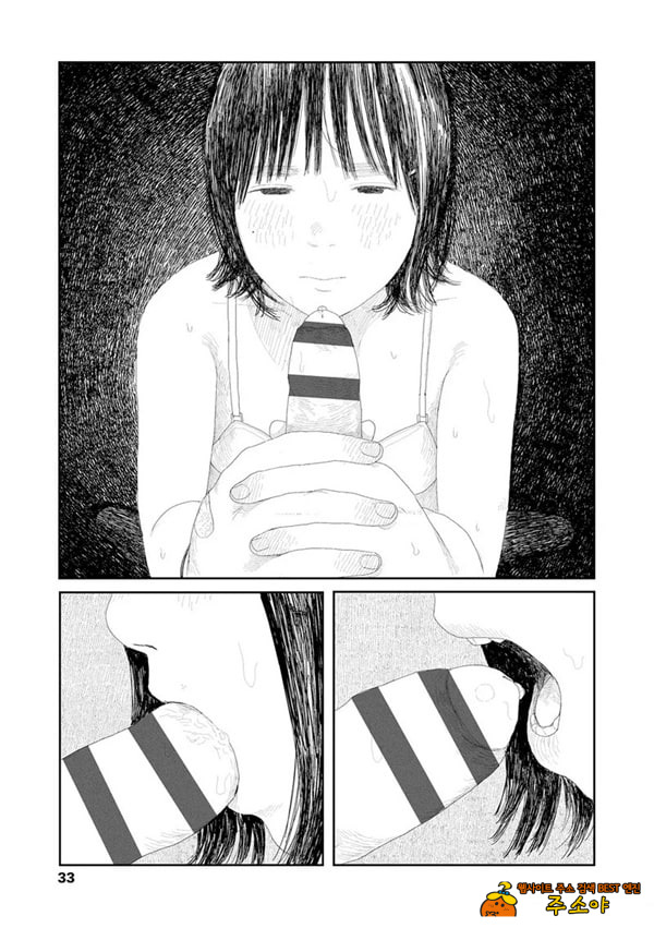 비를 긋는 이