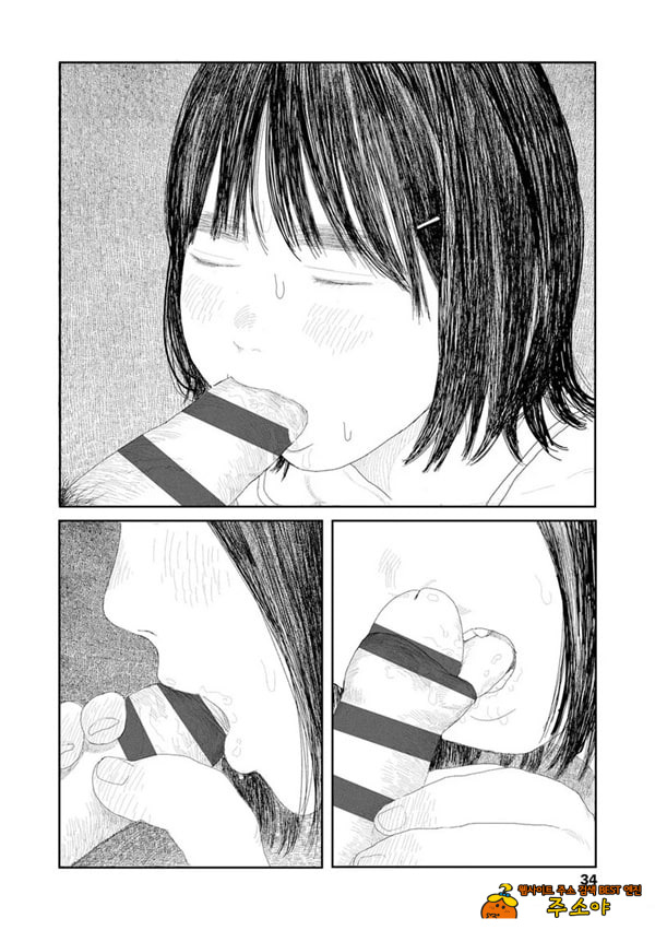 비를 긋는 이