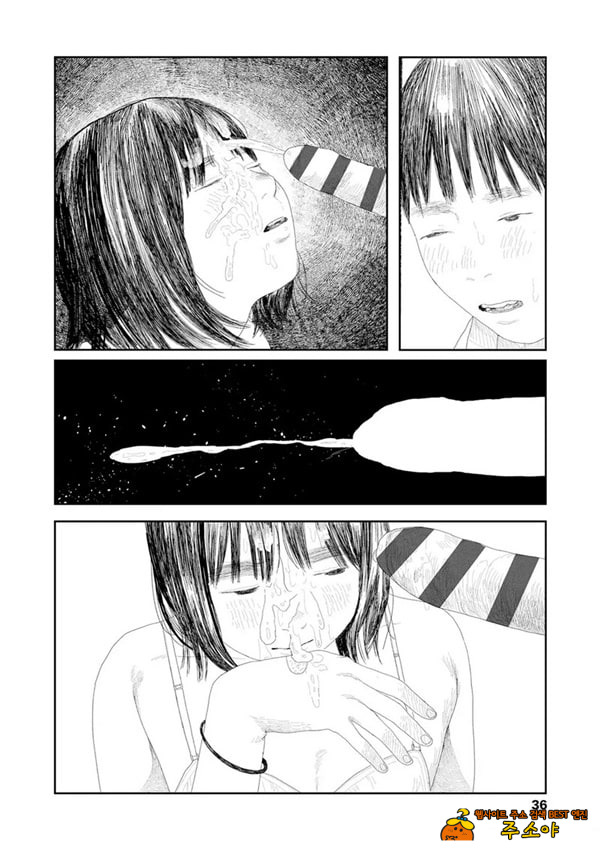 비를 긋는 이
