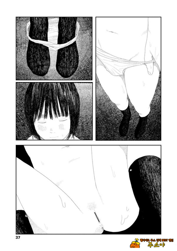 비를 긋는 이