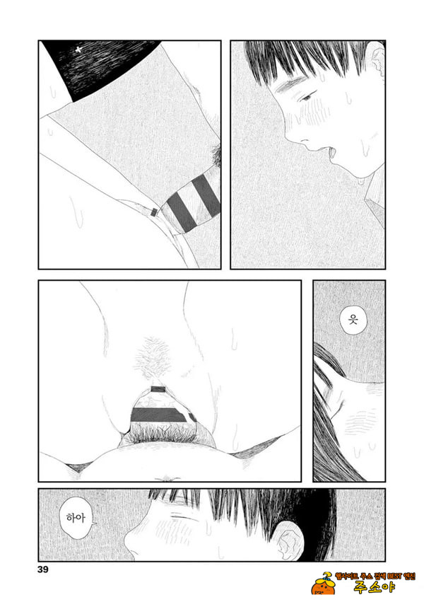 비를 긋는 이