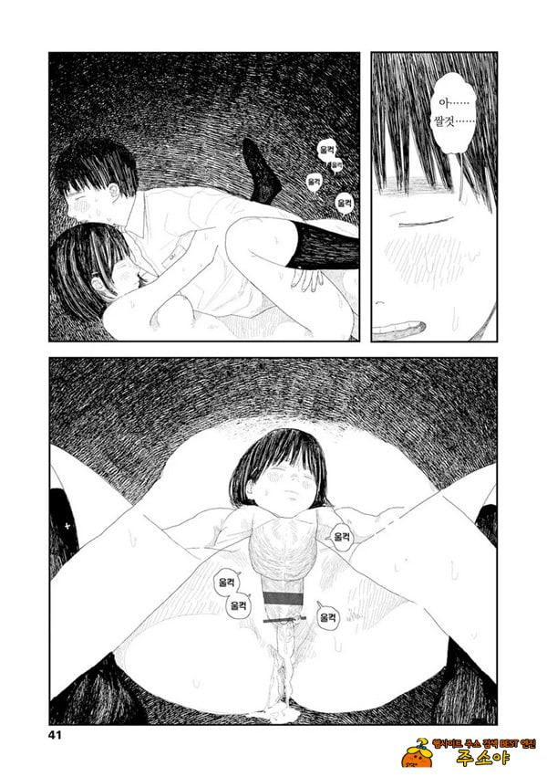 비를 긋는 이