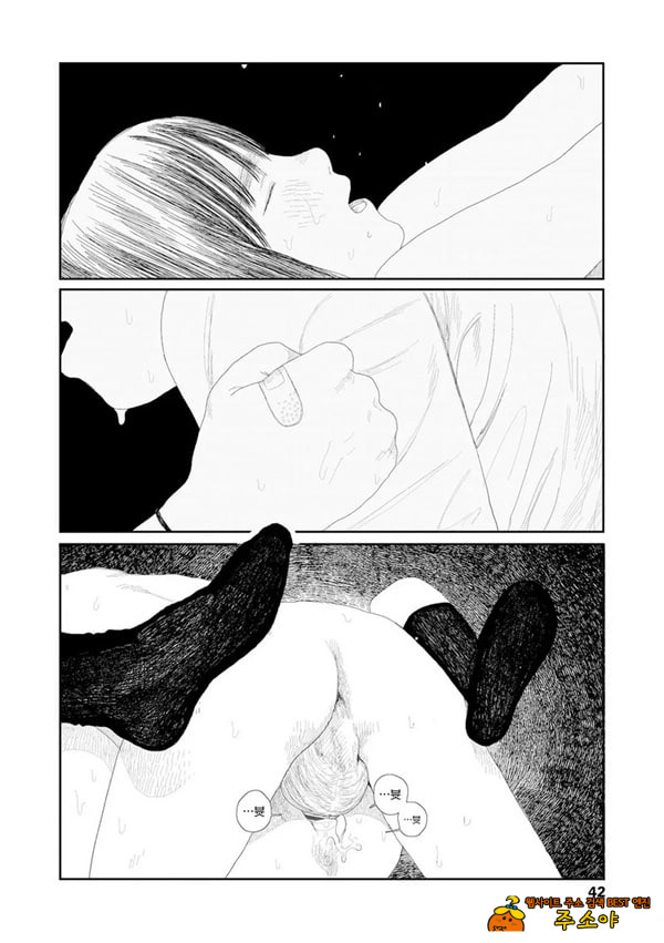 비를 긋는 이