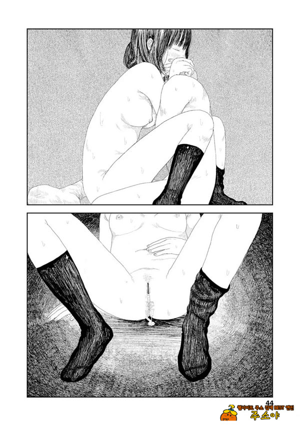 비를 긋는 이