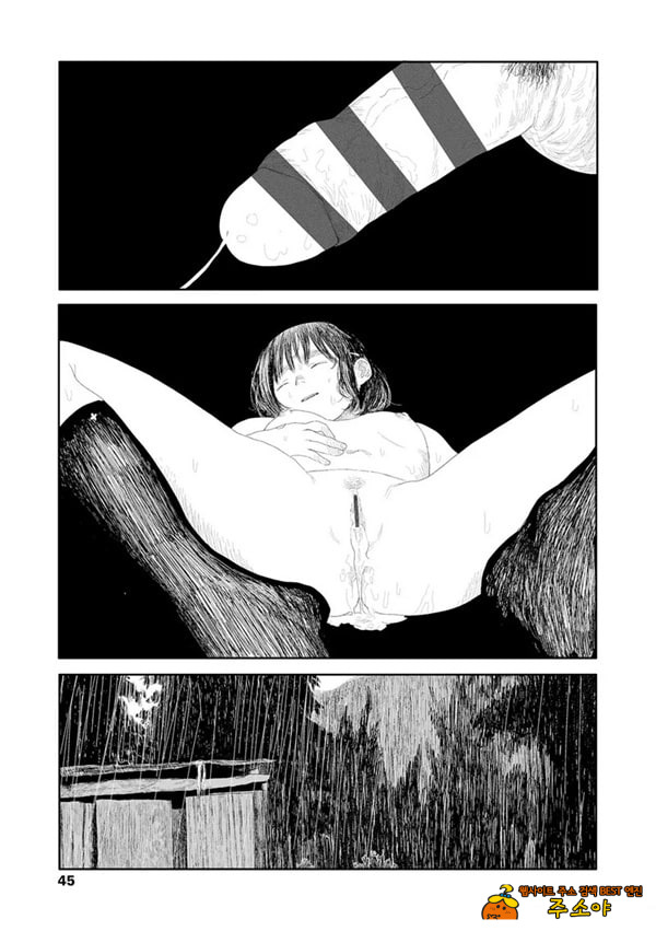 비를 긋는 이