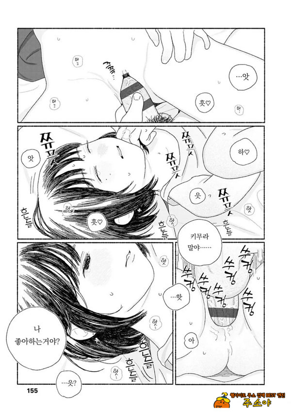 해질녘에 돌아간 날