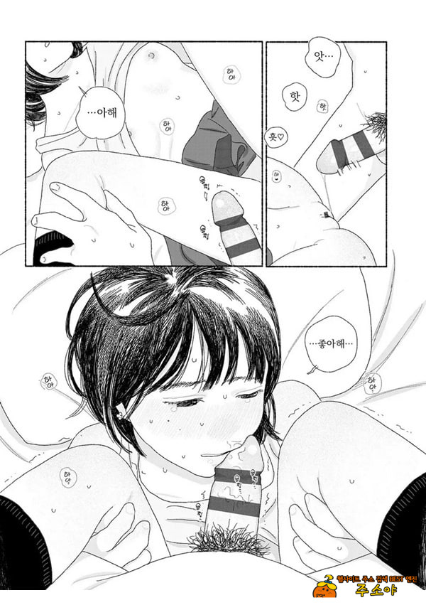 해질녘에 돌아간 날