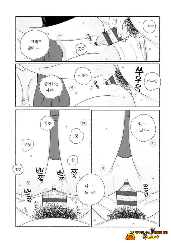 해질녘에 돌아간 날