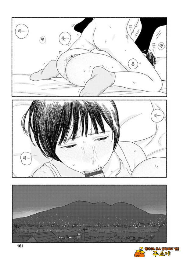 해질녘에 돌아간 날