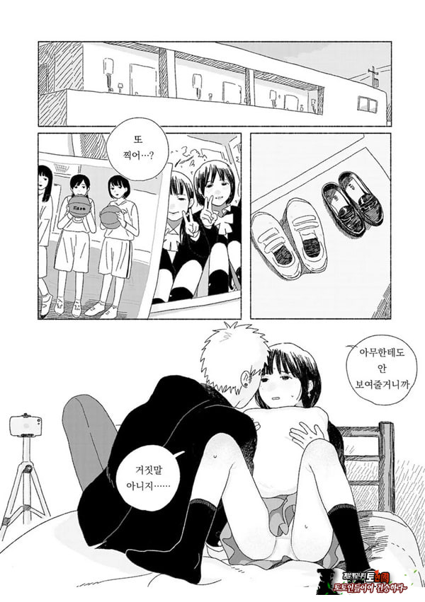 해질녘에 돌아간 날