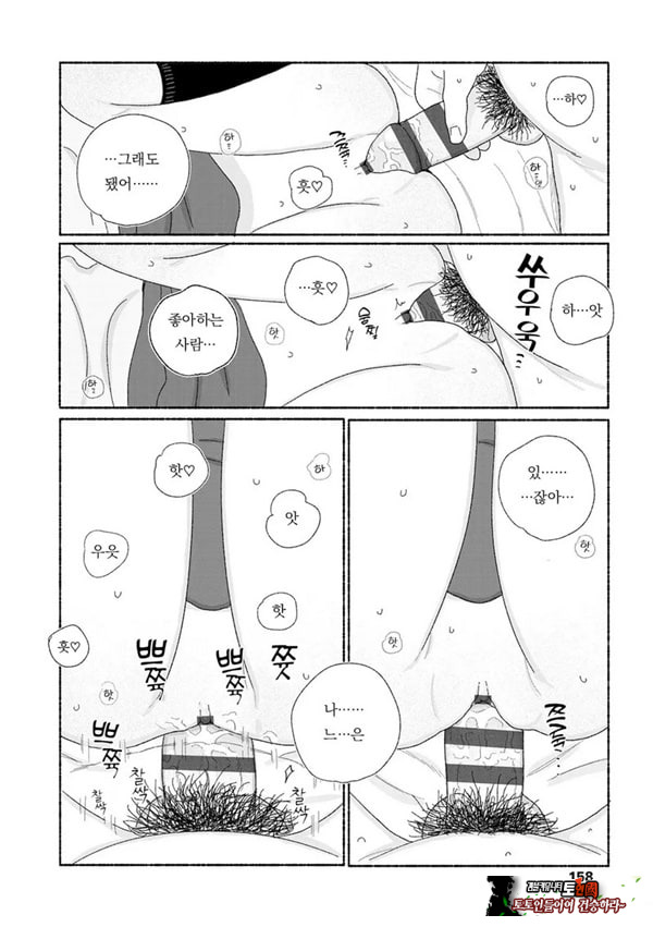 해질녘에 돌아간 날