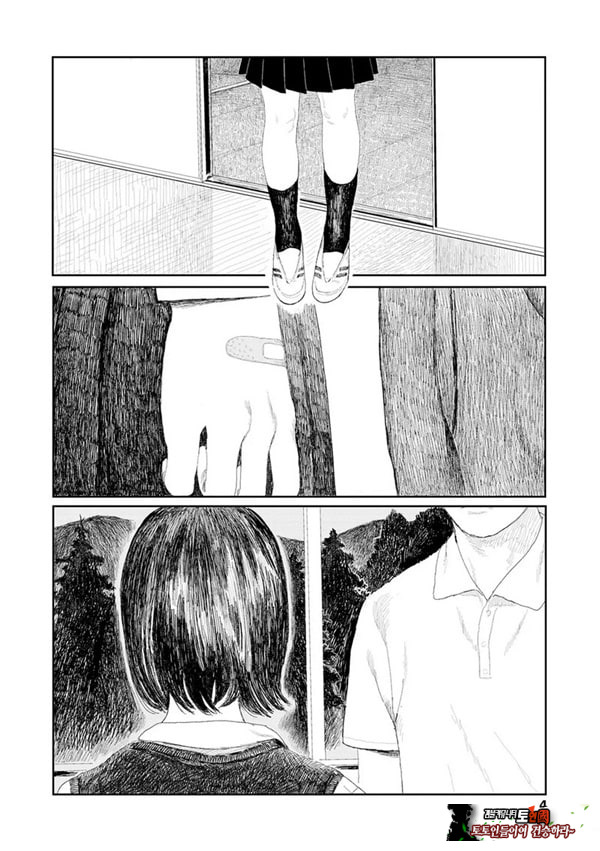 비를 긋는 이