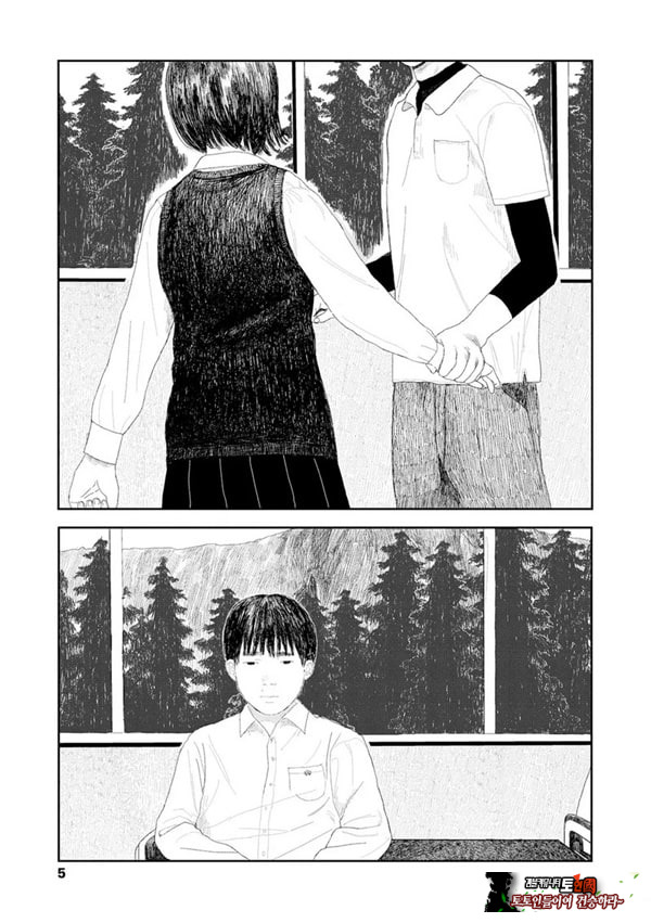 비를 긋는 이