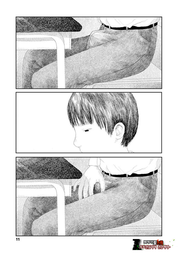 비를 긋는 이